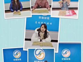 监利工商代办变更