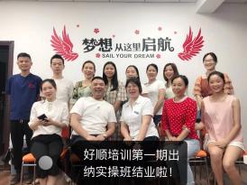 合作案例